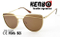 Sunglasses with a Metal Bar Through The Frame Km17202